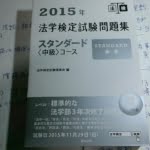 Thumbnail of post image 093